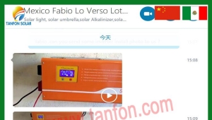 Double output inverter 2 phase voltage for South America feedback