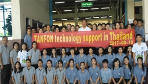 Tanfon inverter factory partner in Thailand