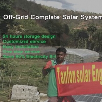 off grid solar system 15kw prices of solar equipments for electrical backup