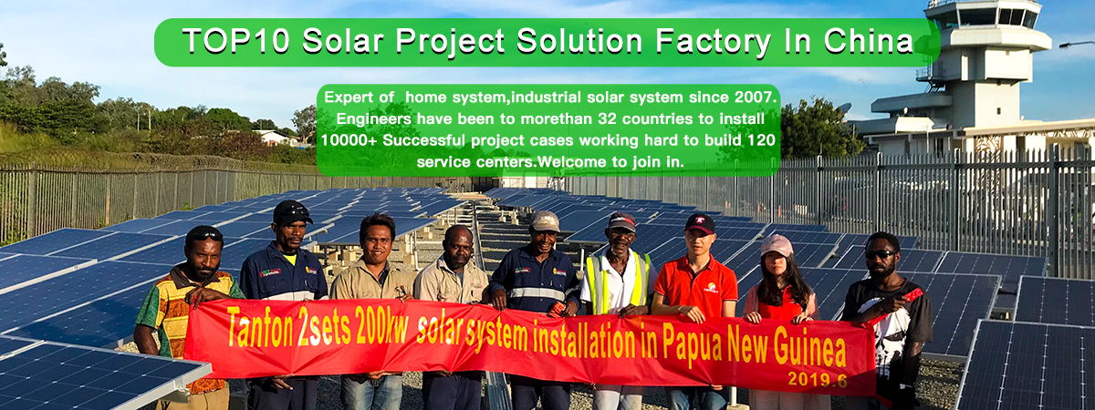 solar power system