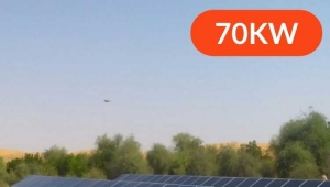 70KW 70KVA Solar System Price Off Grid Solar Power Panel With Battery Storage