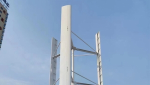 Vertical Wind Power Generator System