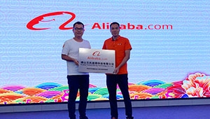 Tanfon Solar 15th Anniversary Celebration
