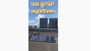 On Grid Solar System Introduction