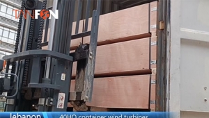 40HQ container wind turbine deliver to lebanon