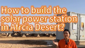 How to build a solar power station in the African desert?
