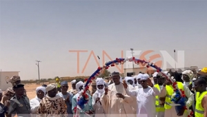 TANFON 6.48MWH Solar Power Plant Official Launch Ceremony