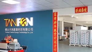 TANFON Solar Energy Storage System Factory (ess)